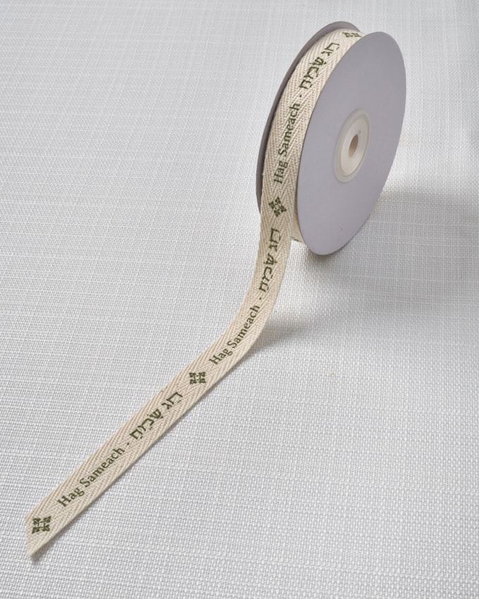 סרט ריבס קפר מודפס חג שמח - טיבעי