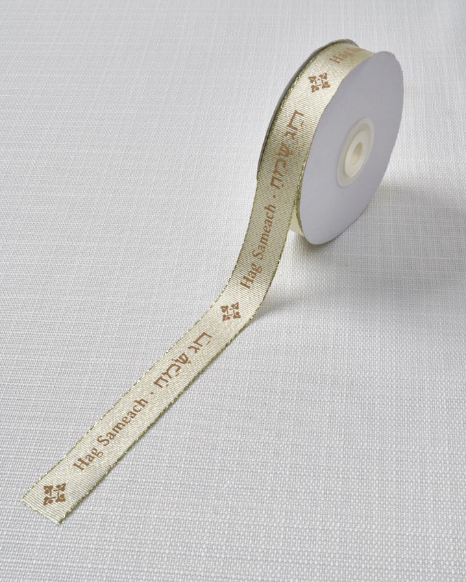 סרט מטלי מודפס חג שמח - זהב